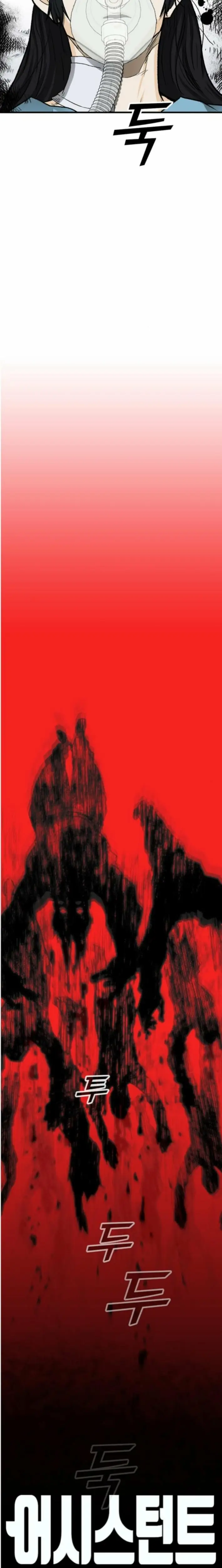 Read Assistant Manga Online