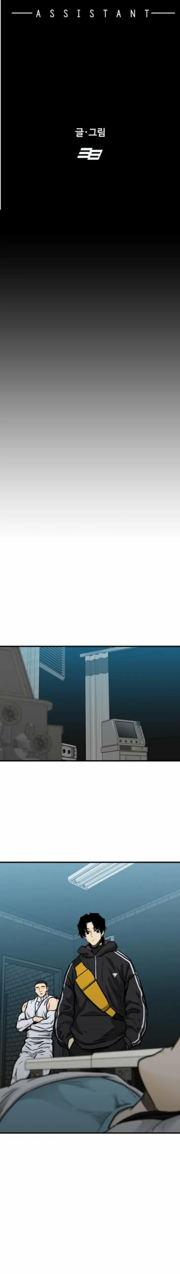 Read Assistant Manga Online