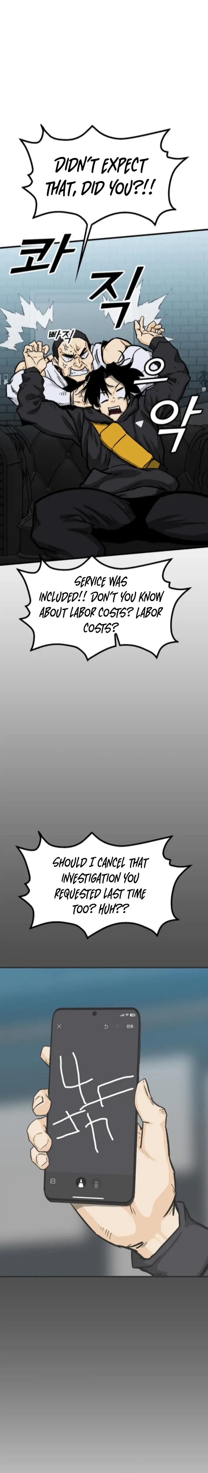 Read Assistant Manga Online