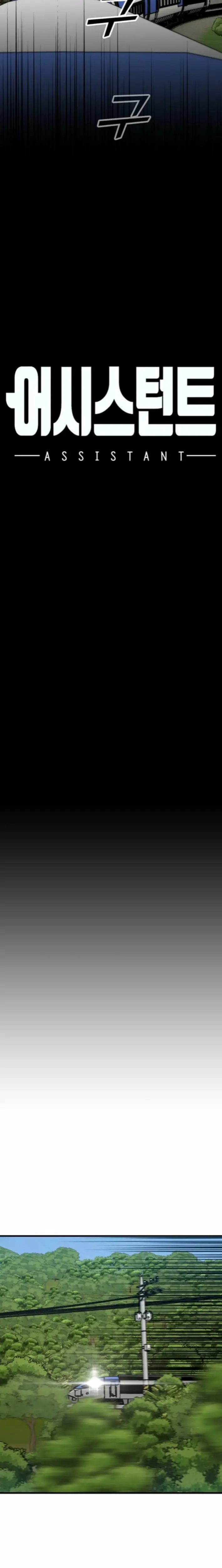 Read Assistant Manga Online