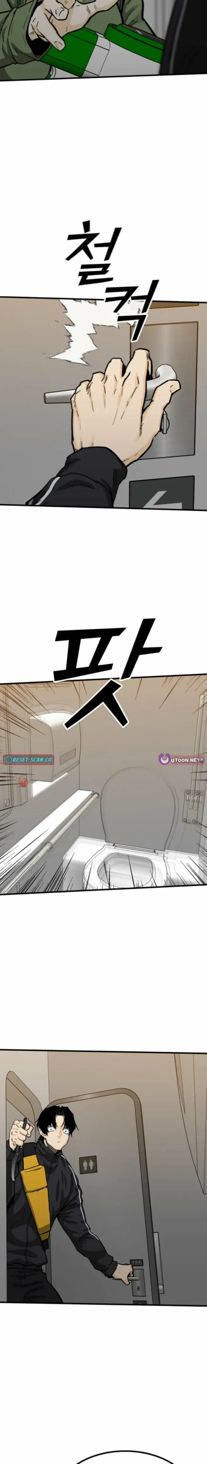 Read Assistant Manga Online