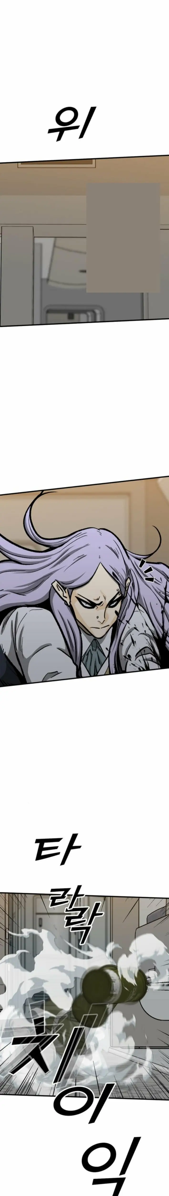 Read Assistant Manga Online