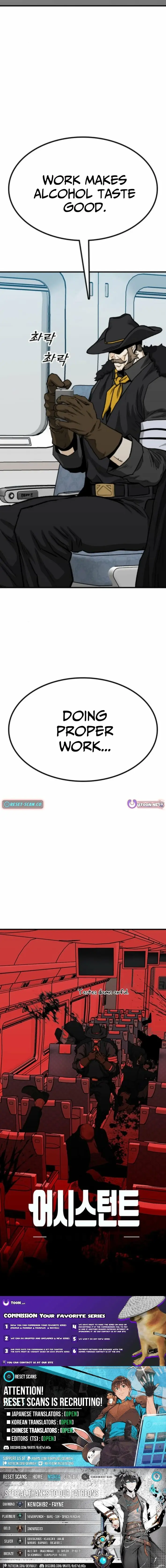 Read Assistant Manga Online