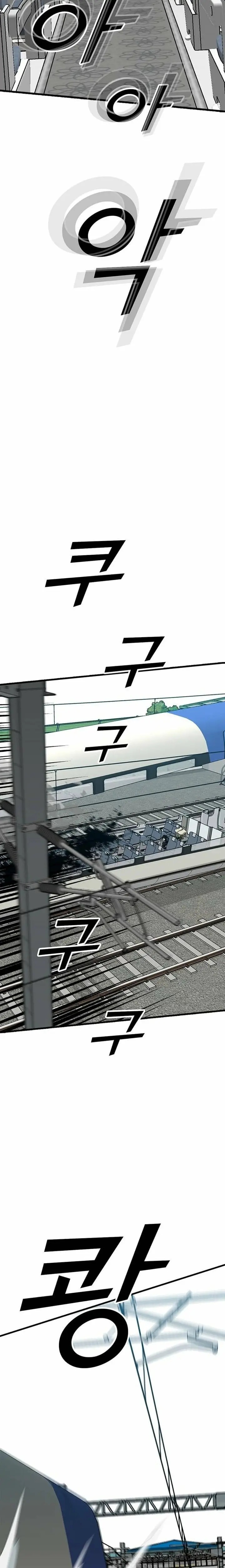 Read Assistant Manga Online