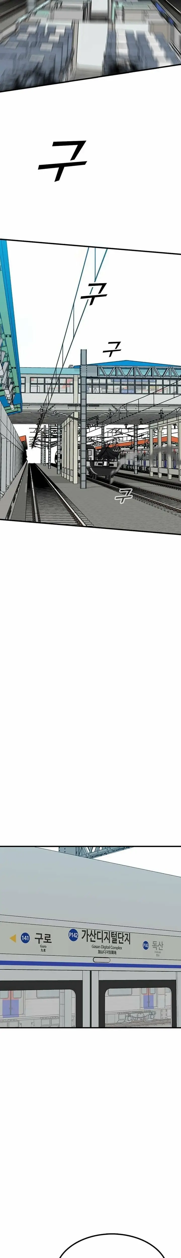 Read Assistant Manga Online