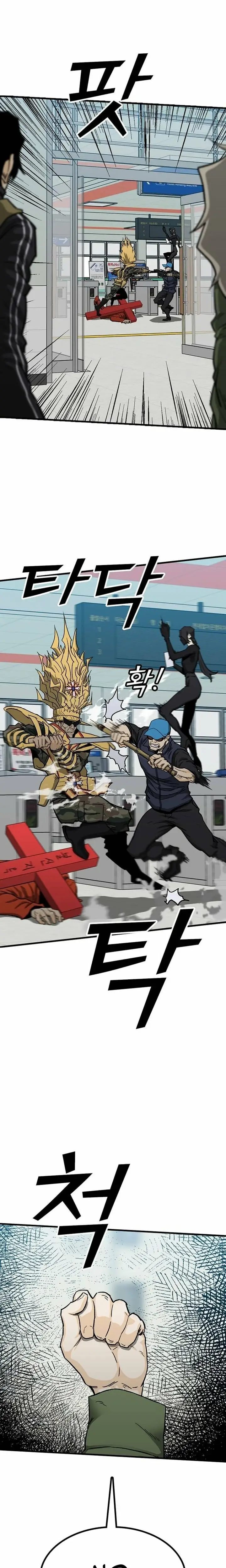 Read Assistant Manga Online