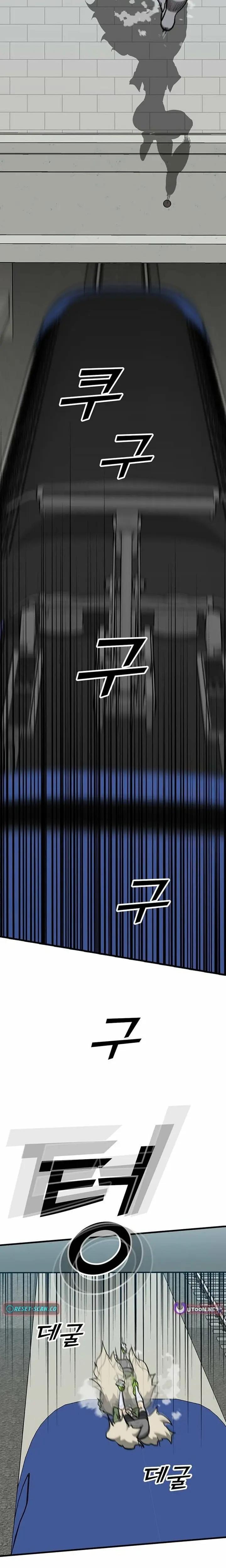 Read Assistant Manga Online