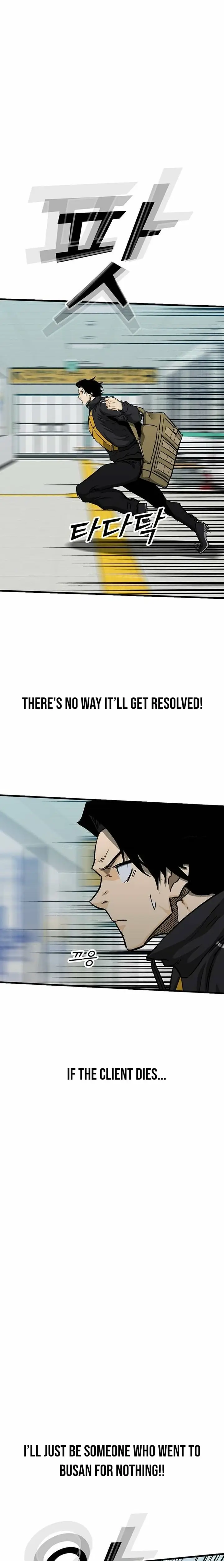 Read Assistant Manga Online