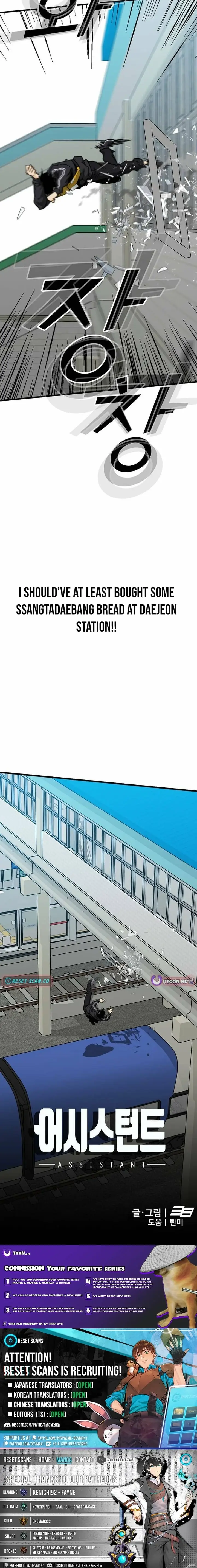 Read Assistant Manga Online