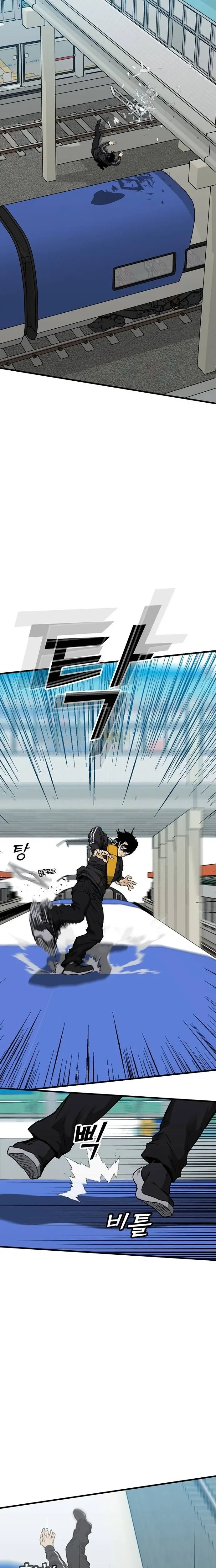 Read Assistant Manga Online