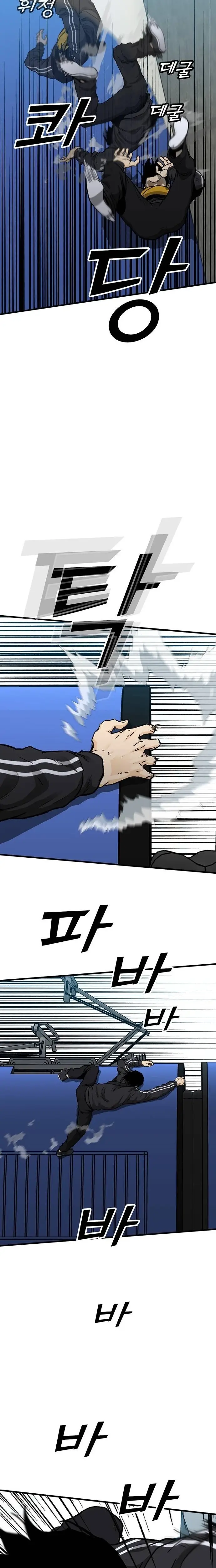 Read Assistant Manga Online