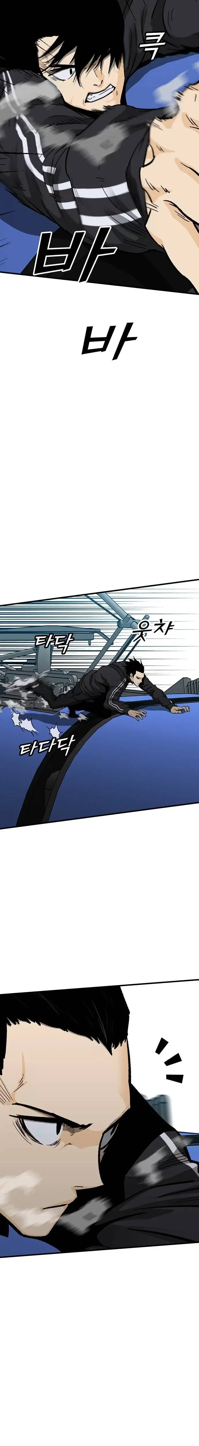 Read Assistant Manga Online