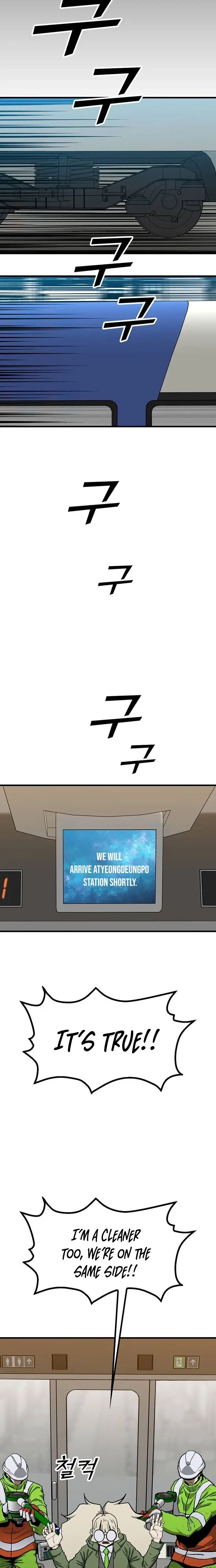 Read Assistant Manga Online