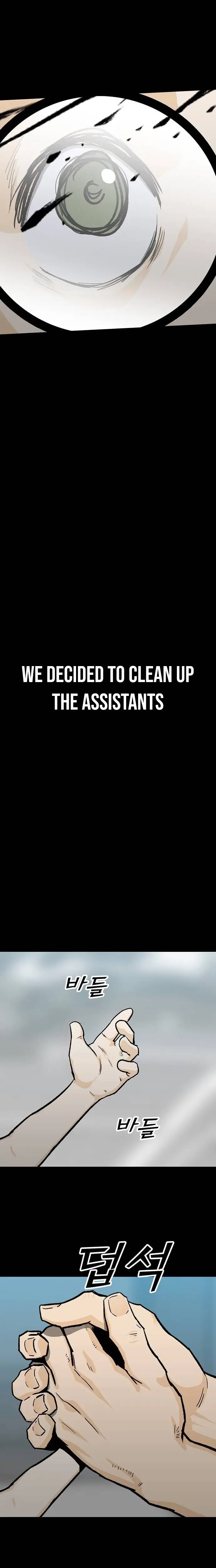 Read Assistant Manga Online