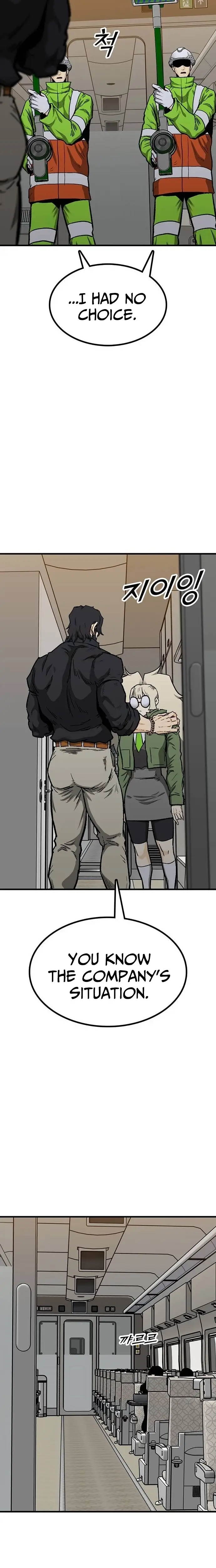 Read Assistant Manga Online