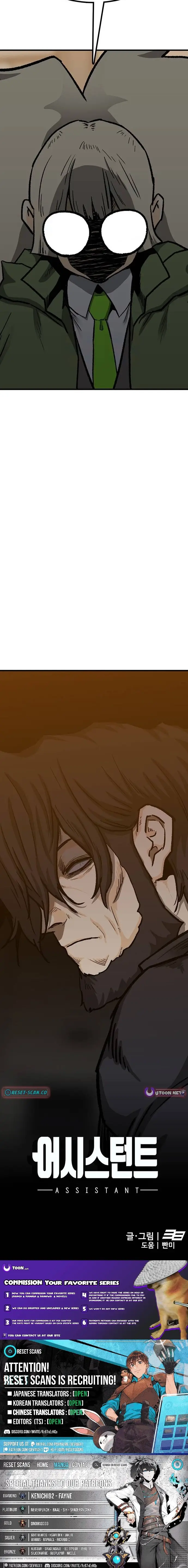 Read Assistant Manga Online