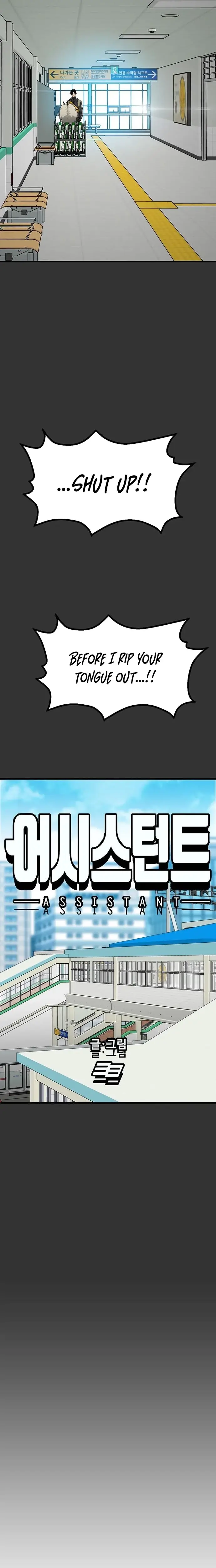 Read Assistant Manga Online