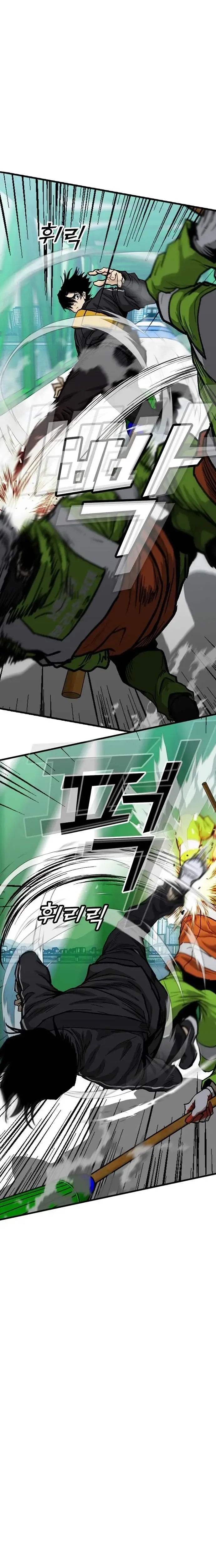 Read Assistant Manga Online