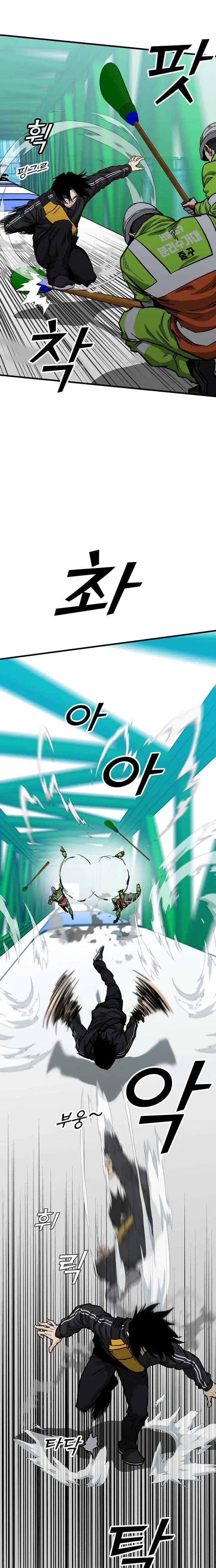 Read Assistant Manga Online