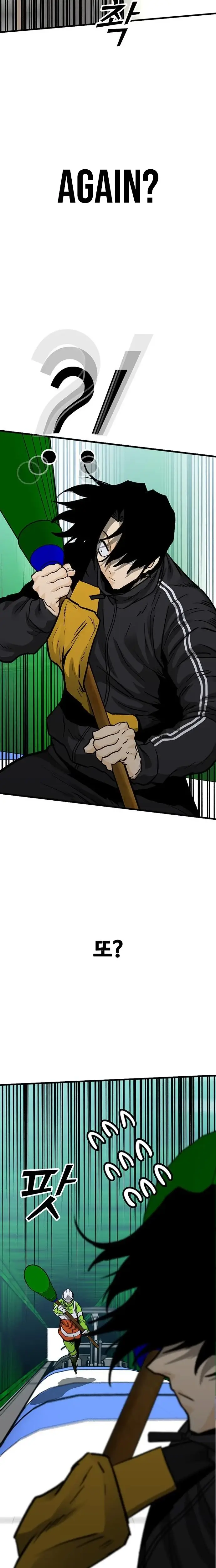 Read Assistant Manga Online