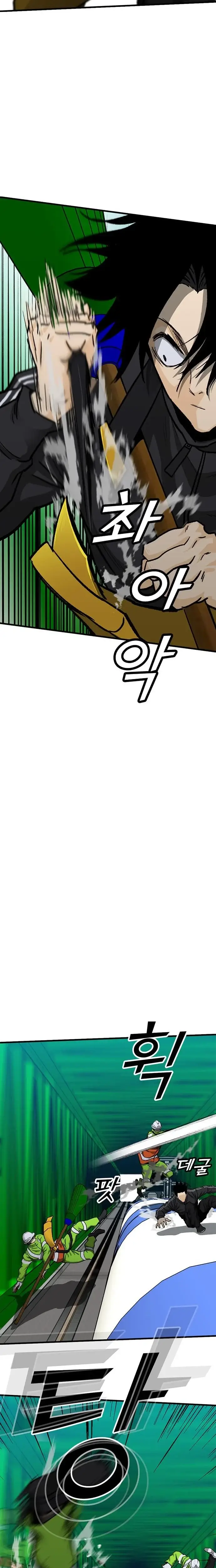 Read Assistant Manga Online