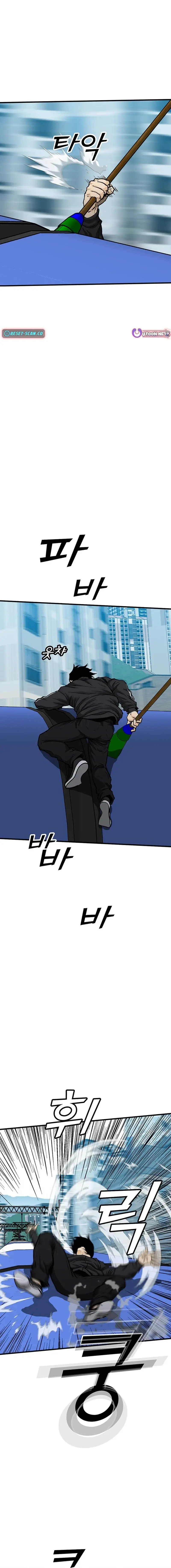 Read Assistant Manga Online