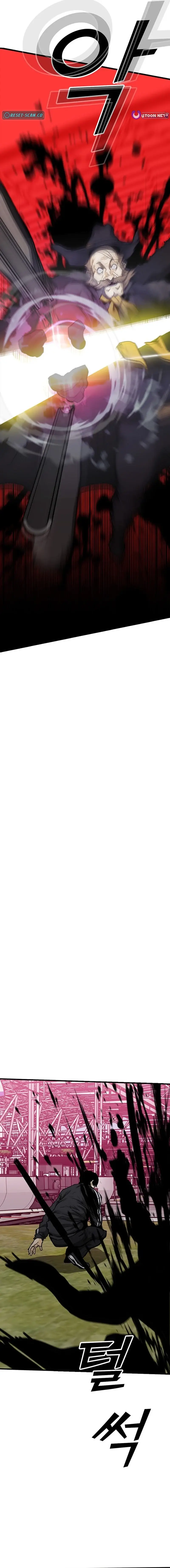 Read Assistant Manga Online