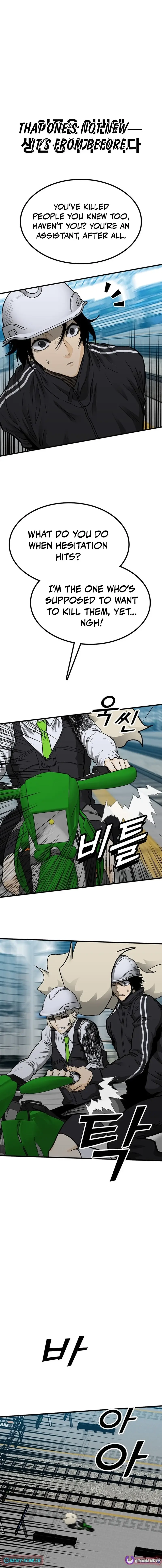 Read Assistant Manga Online