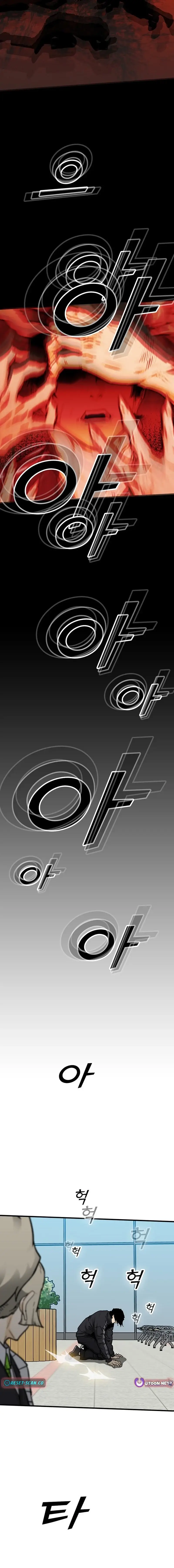 Read Assistant Manga Online