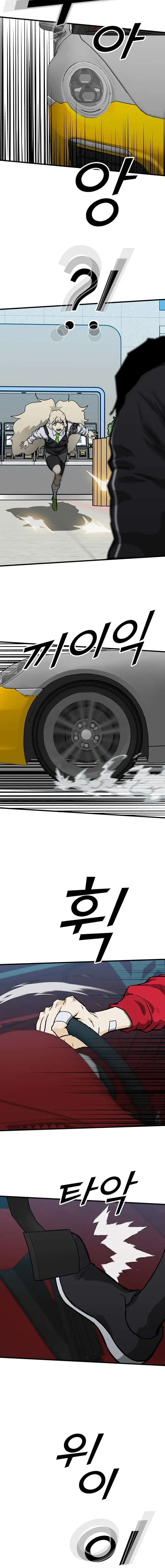 Read Assistant Manga Online