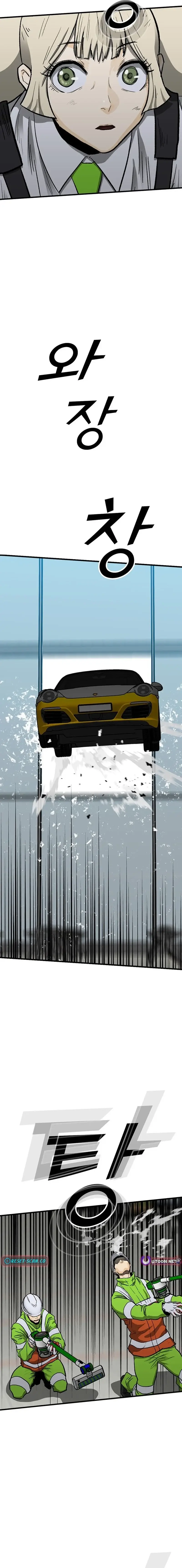 Read Assistant Manga Online