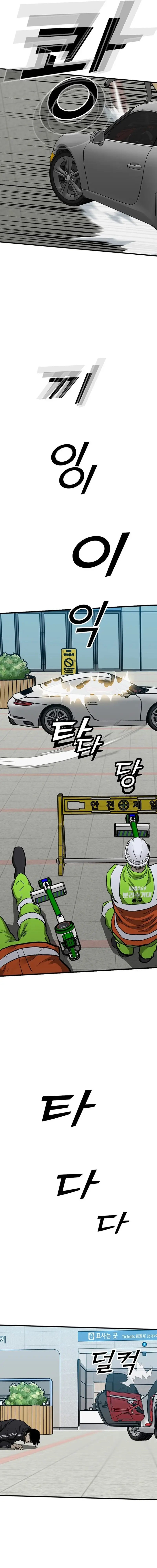 Read Assistant Manga Online