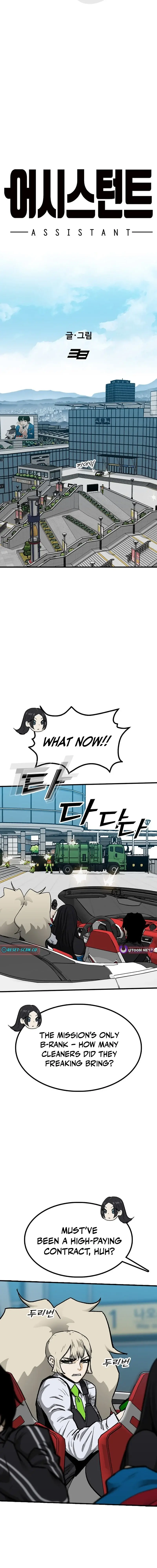 Read Assistant Manga Online