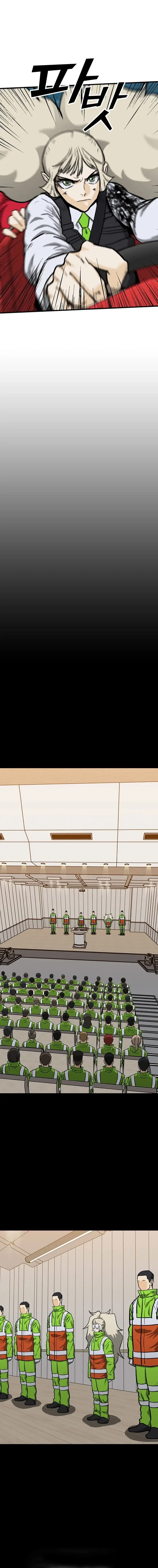 Read Assistant Manga Online