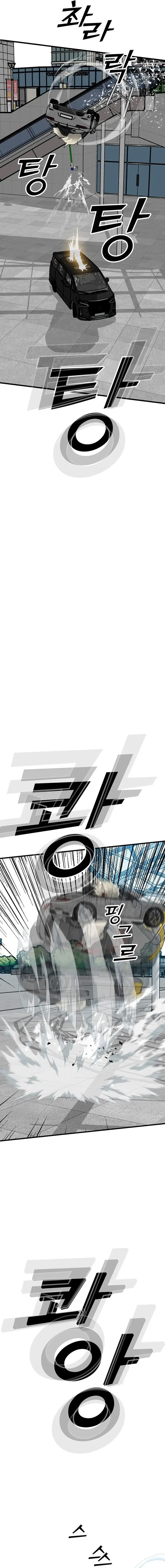 Read Assistant Manga Online