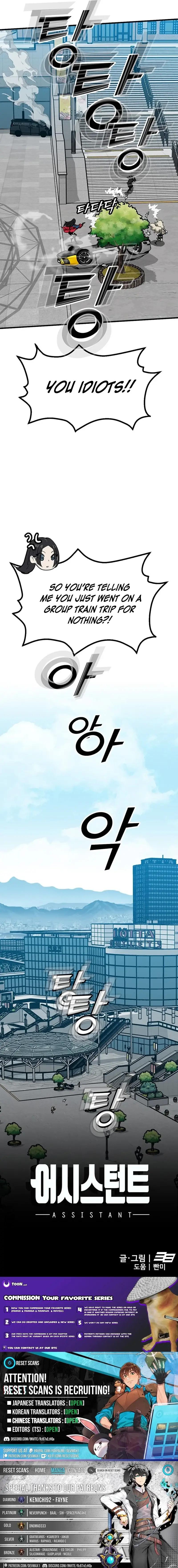 Read Assistant Manga Online