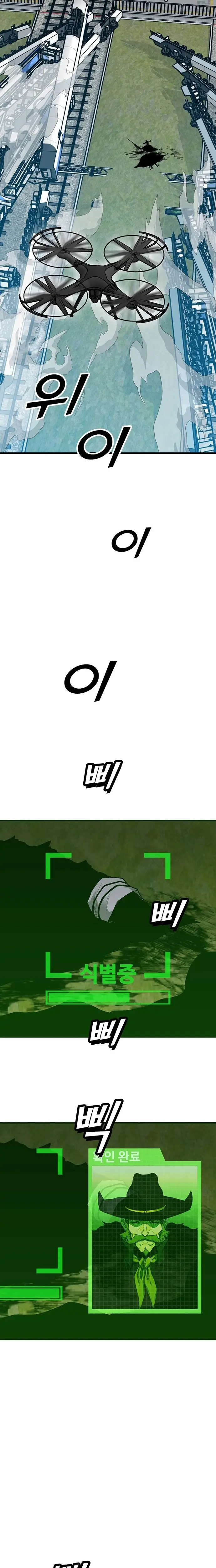 Read Assistant Manga Online