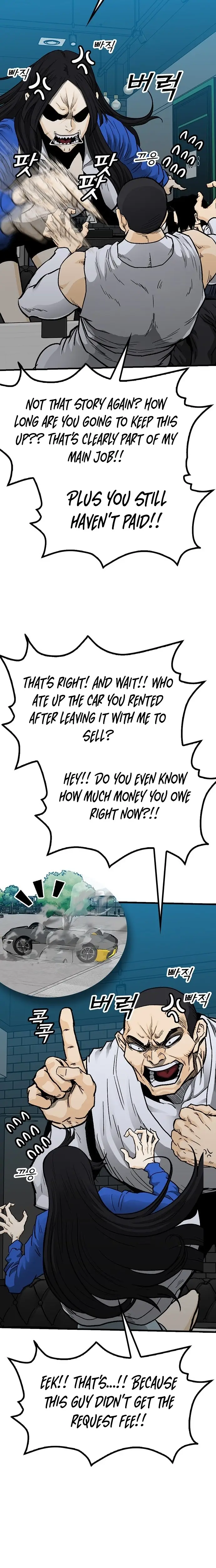 Read Assistant Manga Online