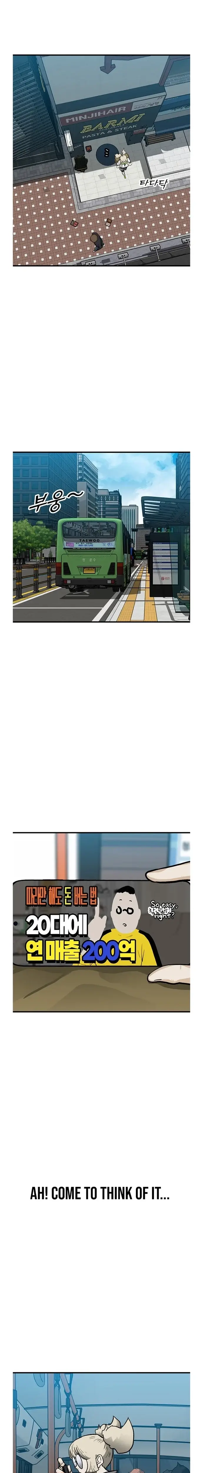 Read Assistant Manga Online