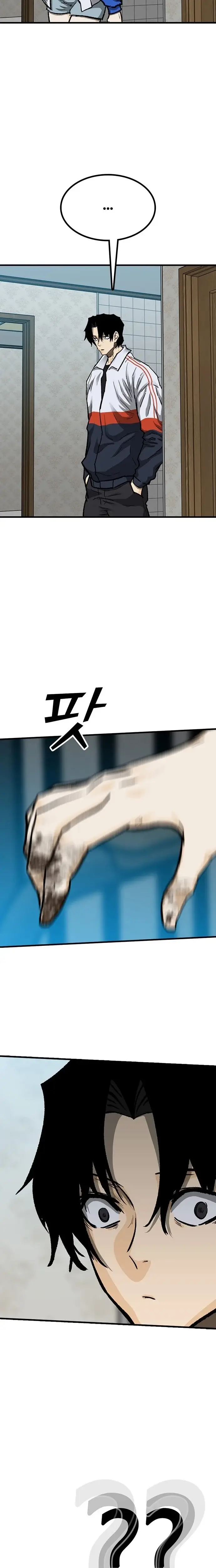 Read Assistant Manga Online