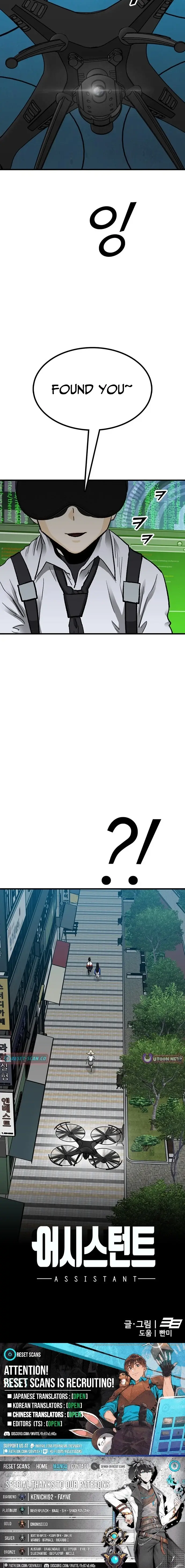 Read Assistant Manga Online