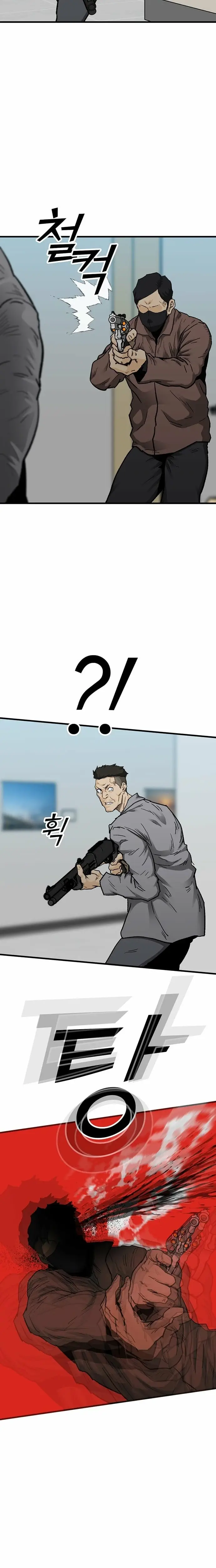 Read Assistant Manga Online