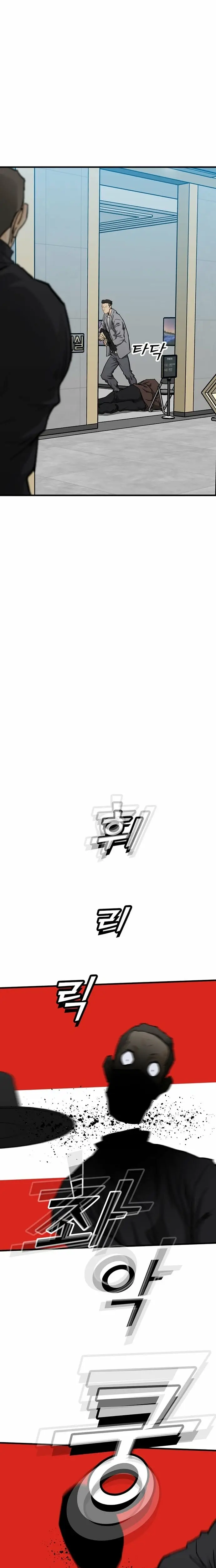 Read Assistant Manga Online