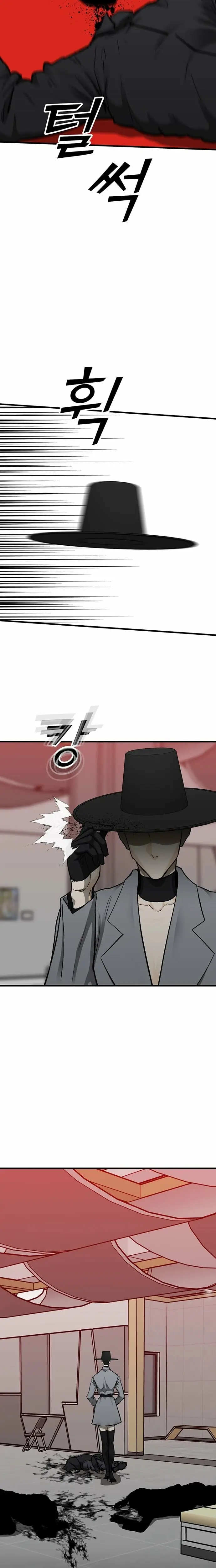 Read Assistant Manga Online