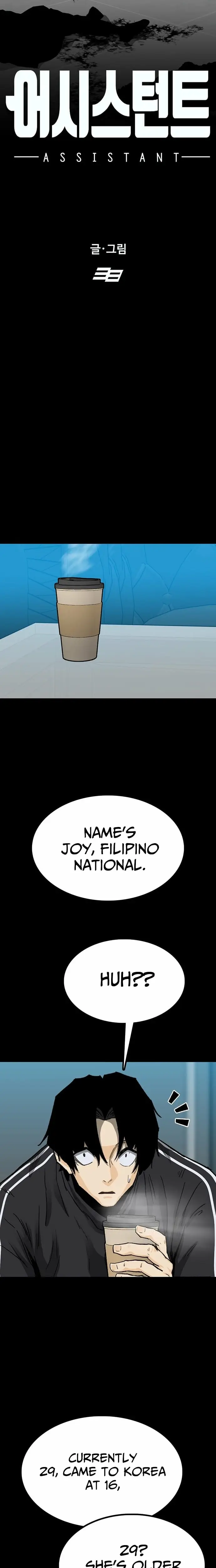 Read Assistant Manga Online