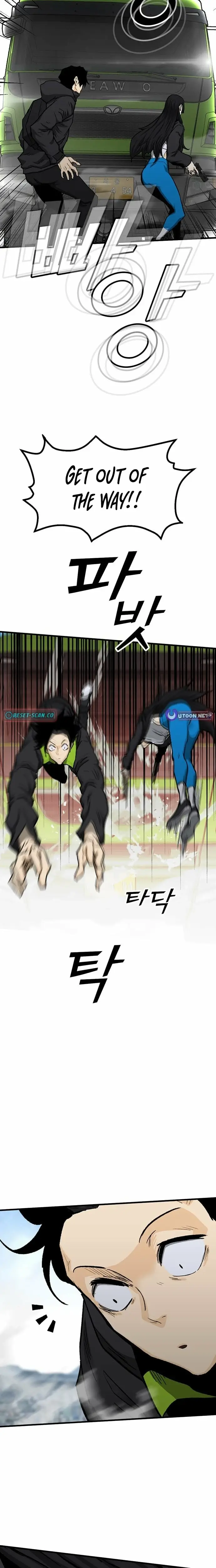 Read Assistant Manga Online