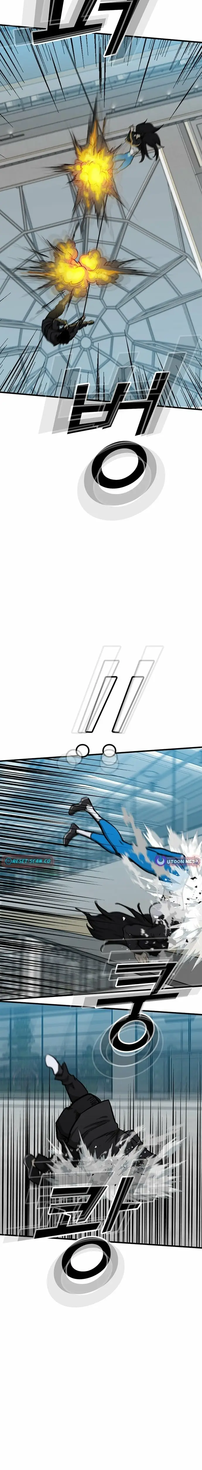 Read Assistant Manga Online