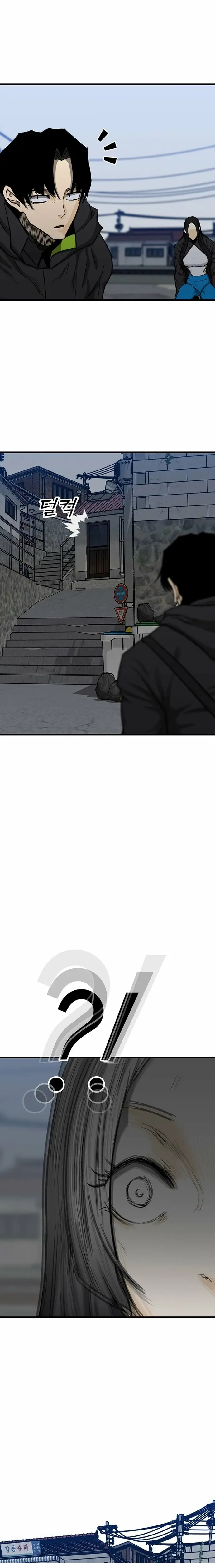 Read Assistant Manga Online