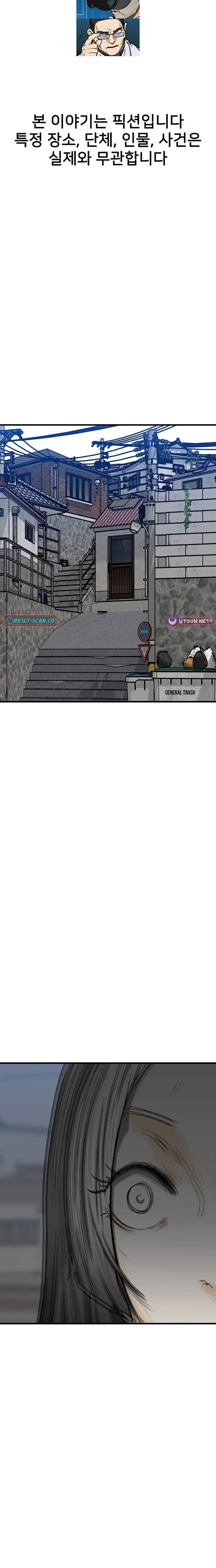 Read Assistant Manga Online