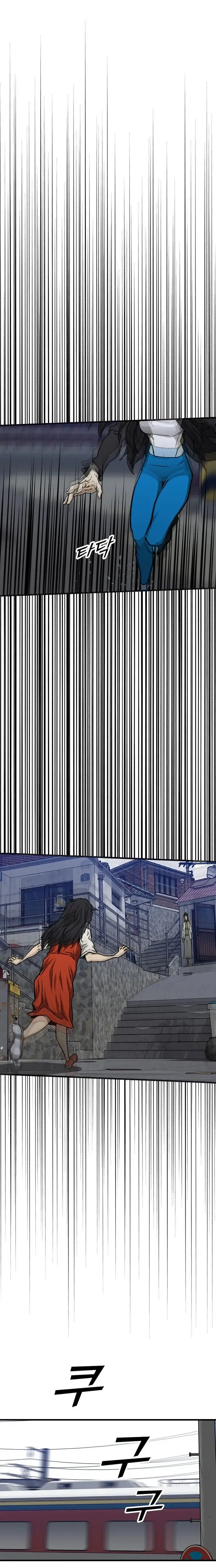 Read Assistant Manga Online